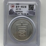 Gu QIAN Gong bo Fu Zi zheng Yin ER bi Yin ER zheng Yin Gong bo hộp Đồng Xu mạ bạc đồng trắng đồng xu