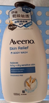 Aveeno Body Wash 1000ml