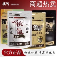 Penang Betel Nut Gum Zero Fiber Chewing Gum Betel Nut Brothers Chewing Gum Strong New Technology Bet