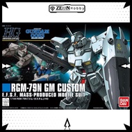 Bandai HGUC 1/144 GM Custom (5057400)
