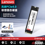 Lenovo | SSD M.2 NVMe PCIe 4.0 1T