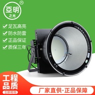 Yaming led Tower Chandelier 1,000W2000W Construction Site Lighting Outdoor Super Bright Waterproof S