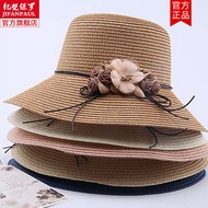 topi pantai topi pantai wanita Topi jerami pantai untuk kanak-kanak 2025 pelindung matahari pantai m
