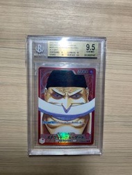 One piece 海賊王OP02 白鬍子大頭BGS 9.5