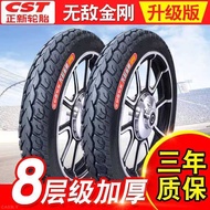 Zhengxin Electric Vehicle Tire Inner Outer Tube 14/16/18X2.125/2.5/3.0/2.50 Battery Bicycle Tire