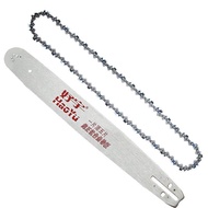 QIUZHISE | Titanium Alloy Chainsaw Guide Bar