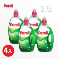 PERSIL 洗衣凝露 洗衣精 2.5L 50杯(4瓶裝)