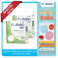 Furano Effervescent Tablets For Cleaning Retainers/Reeses Green Tea Scent (2 Boxes)