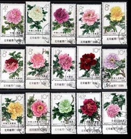 高價求購牡丹郵票