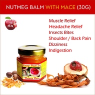 Authentic &amp; Traditional Nutmeg Balm with Mace 30g (Special Formulated)