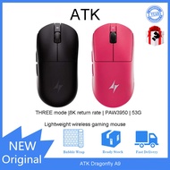ATK GEAR Dragonfly A9 threemode Bluetooth