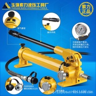 Pam Hidraulik Manual CP-700 Pam Manual Hidraulik Stesen Pam Hidraulik Kecil Pam Tekanan Tinggi Pam H