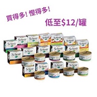SCHESIR 天然貓罐頭(買得多!慳得多!低至$12/罐!)