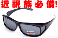 全新推出New加大設計！PC級高檔抗衝擊鏡片+抗藍光+抗UV400+抗反射！眼鏡族可用 ! 偏光太陽眼鏡