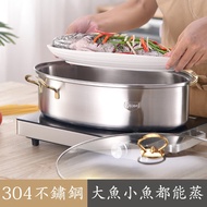Fish Steamer 304 Stainless Steel Plate Pot Rack Pan