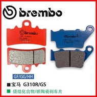 Suitable for BMW G310R/GS Motorcycle Imported Brembo Brake Pad Brake Pad Instructions
