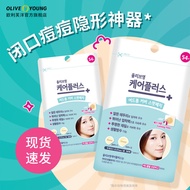 Olive young Acne Patch olive young Invisible Acne Patch Peas Patch Official Waterproof Artificial Skin olive young Acne Patch olive young Invisible Acne Patch Peas Patch Official Waterproof Artificial Skin 5.8