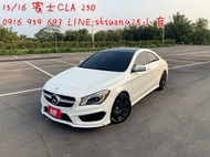 【廠牌】: Ben-Z 賓士  【車種】: CLA-250 -四輪驅動 AMG滿配