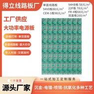 Pcb Circuit Board Design Development Protection Miniature Circuit Breaker Circuit Board Small Applia