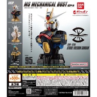 BANDAI Gashapon Japanese Version Mobile Suit Gundam Bust 04 Free All 3 Types Sold As A Set