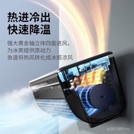 Air Conditioning Fan Eden E868 Wall Hanging [Mobile Ready Stock Kitchen EDON] 25 Years Perforation-F