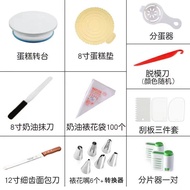 Cake Turntable Decorating Stand Home Tool Cake Base Rotating Set Baking Weidong BH4H