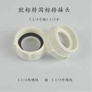 European Standard Adapter 41 to 46mm European Style Basin Sewer Adapter 3-3/7cm Threaded Sewer Pipe 