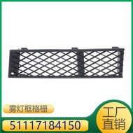51117184149/51117184150 Suitable for BMW 7 Series F01 Fog Light Frame Grille Accessories