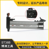 ST38B Automatic Rebound Manual Nailer Semi-Automatic Cement Wire Groove Nailer Nailer