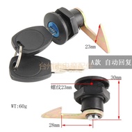 Motorcycle Electric Vehicle Rear Box Lock Electric Motorcycle Pedal Saddle Storage Little Turtle Kin