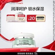 伊丽莎白雅顿（Elizabeth Arden） 补水保湿复合霜舒缓清爽乳霜礼物-送礼精选 【补水保湿】复合水凝霜75ml