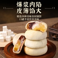 Tremella Bazhen Cake Breakfast Snacks Pastry Glutinous Snacks Office Casual Snacks Stomach-Nourishin