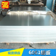 Ready Stock Supply 6061 National Standard Aluminum Plate 6061 Aluminum Plate Aluminum Plate Complete