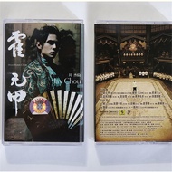 Brand New Tape JAY JAY JAY Chou Yuanjia Xianshi EP+(November) November Chopin