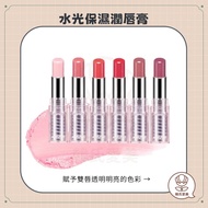 [Han's Aimei] AMUSE Flower Style Water Gloss Moisturizing Lip BALM Care DEW