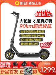 【惠惠市集】新日電動滑板車折疊小型超輕便攜站騎代步迷你大人新款電瓶車Y10