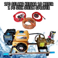 SUPER MURAH Mesin steam sprayer bensin cuci motor mobil / Power