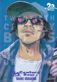 Bundanjai (หนังสือ) การ์ตูน 20th Century Boys Vol 11