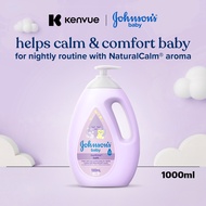 Johnson's Baby Bedtime Calming Bath With Naturalcalm® Aroma (Jasmine And Lily) 1000ml