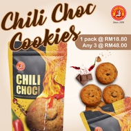 Ghee Hiang Chili Chocolate Cookies