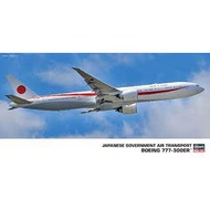 HA10723 1/200 Japanese Government Air Transport Boeing 777-300ER