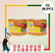 水仙花牌 - 水仙牌五香肉丁 (380G)x[2件]