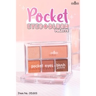 odbo Pocket Eyes + Blush Palette ODS03
