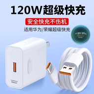 适用华为66W充电器240W安卓手机快充头TypeC充电线6A超级闪充mt60Applicable to Huawei 66W charger 240W Ann20260130