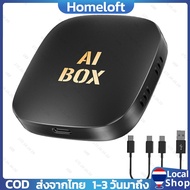 Wireless CarPlay Android Auto Plug & Play CarPlay Converter 2+32G Adapter Dongle for Factory Wired C