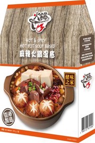 健味之家 - 麻辣火鍋湯底(3盒裝)