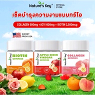 [Live Exclusive] Nature's Key Apple Cider Vinegar Gummies + Biotin + Collagen