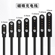 Universal for 5P4P2P pin phone, watch, magnetic charger, hello earphone, smart d通用于5P4P2P针 电话手表 磁吸充电
