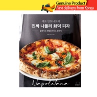 neapolitan pizza Price & Promotion-Jun 2026 | BigGo Malaysia
