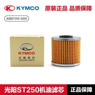 Guangyang ST S250 S350 X350 Oil Filter CK350T-13 CK250T-15 Machine Filter Accessories BHAZ